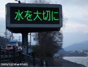 P1) 京滋バイパスの橋下にある表示板