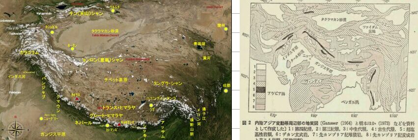 写真６　（左）ヒマラヤ地域区分図（NASA World Wind 画像を改変）；（右）内陸アジア変動帯周辺の地質図